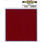 COLOR DECAL Maroon　 マル—ン 　 バルケッタオリジナル カラーデカール BD010
