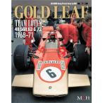 GOLD LEAF TEAM LOTUS 1968-1971 Joe Honda . магазин фотография NO12 MFH BOOK