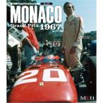 Monaco Grand Prix1967 Joe HONDA Racing Pictorial Series by HIRO NO16 MFH BOOK