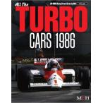 NO25. All The TURBO Cars 1986 Joe HONDA Racing Pictorial Series by HIRO NO25 MFH BOOK