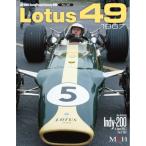 NO26. Lotus49 also featuring Indy -200 in japan&Pau F2 1967  NO26 MFH BOOK
