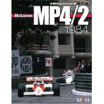 NO32. McLaren MP4/2 1984 Joe HONDA Racing Pictorial　Series by HIRO NO32【MFH BOOK】