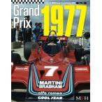 No.35 : Grand Prix 1977 Part 01 JOE HONDA Racing Pictorial Series by HIRO MFH BOOK
