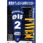 No.40 : [Williams FW15C 1993] JOE HONDA Racing Pictorial Series by HIRO MFH BOOK