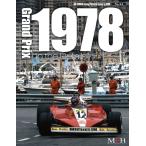 BooK44 : Grand Prix 1978 In the Details【MFH BOOK】