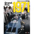 BooK45 : Grand Prix 1971PART-01 MFH BOOK