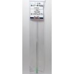  для замены игла Proco nBOY SQ одиночный action модель PS268 0.4mm игла GSIkre мужской заказ оригинальный BP1065