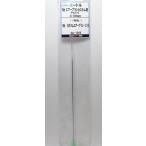  для замены игла Mr. краскопульт custom для 0.18mm PS770 игла GSIkre мужской заказ оригинальный BP1066