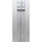 Mr.エアブラシ PS267/PS270 0.2mm メーカー純正ニードル【GSIクレオス取寄せ純正】