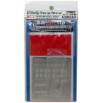 1/24 GT/Rally Dressup Parts(赤シート)【バルケッタ BP1174】