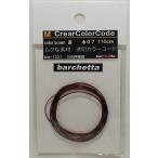 M CrearColorCode φ0.7 Brown чай BP1221