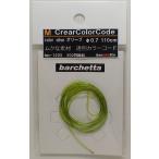 M CrearColorCode φ0.7 Olive оливковый BP1225