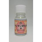  уретан лечение жидкость 10ml BP126