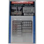  american модель ремень безопасности чёрный комплект 1/24~1/25 шкала соответствует Barchetta оригинал детали BP1306