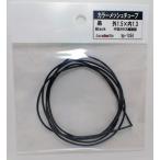  чёрный цвет сетка камера вне 1.5mm× внутри 1.3mm: средний пустой стекло волокно 1M BP1354