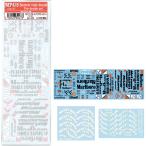 1/20 MP4/8 spo nsa-* шина комплект переводный картинок T фирма соответствует переводная картинка BP1364