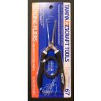 エッチング　ベンダー　ITEM74067