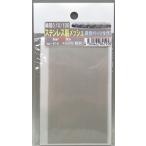  сетка-рабица из нержавеющей стали сетка mesh диаметр провода 0.10 100m/s 100mm×60mm BP615