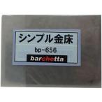  простой золотой пол 