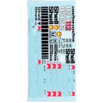 1/12 McLaren MP4/4 Full decal   MFH製1/12MP4/4対応 　海外製