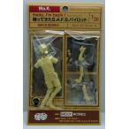 Ma.K. Hello,I'm back! 帰ってきたS.A.F.S.パイロット ブリックワークス 1/20 Ma.K. マシーネンクリーガー