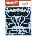 1/20 FW14B Carbon decal  F社1/20　14B対応