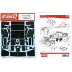 1/20 Type97T Carbon decal  F社1/20 Lotus97T対応