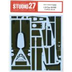 1/20 Type88/88B Carbon decal E社1/20 Type88.88B.1981対応