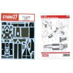 1/20 MP4/2 1984 Carbon decal  A社1/20 MP4/2 1984British対応
