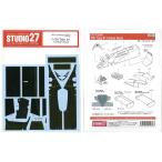 1/20 Type91 Carbon decal  E社1/20TYPE91対応