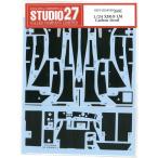1/24 XJR-9 LM カーボンデカール T社1/24対応  スタジオ27