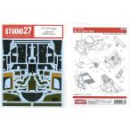 1/24 C9カーボンデカール T社1/24対応  スタジオ27