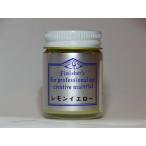  лимон желтый финишная отделка z цвет Finisher's пластиковая модель модель хобби краска покраска краска DIY