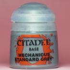  внизу Dell основа механизм ni rental * стандартный * серый CITADEL 21-24 BASE MECHANICUS STANDARD GREY