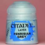  внизу Dell re year крыло li Cyan * серый CITADEL 22-68 LAYER FENRISIAN GREY