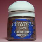  внизу Dell re year f.-g свет * медь CITADEL 22-74 LAYER FULGURITE COPPER