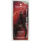 Premium 　薄刃ニッパー　プラスチック専用ニッパー