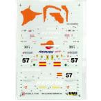 Ferrari348LM "REPSOL" LM '94　1/24