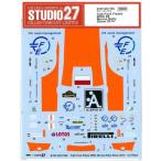 1/24 Ford Fiesta WRC #8 Monza Rally show 2014  B社1/24Ford Fiesta RS対応