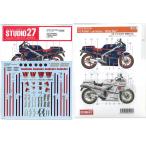 1/12 RG400Γ"Walter Wolf"Late Ver.(H社1/12対応)【スタジオ27 MotoGPデカール ST27-DC1234】