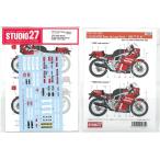 1/12 GSX-R750 Dress Up logo decal【スタジオ27 MotoGPデカール ST27-DC1235】