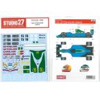 1/20 LEYTON HOUSE CG901B T社1/20CG901対応  スタジオ27 デカール