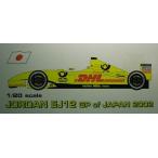 JORDANE J12 日本GP2002