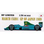 march　CG891　GP　OF　JAPAN　1989
