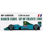 march　CG891　GP　OF　FRANCE　1989