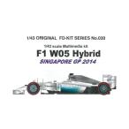 W05 Hybrid SINGAPORE GP 2014