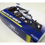 1/20 ティレル P34 1977 日本GP ロングホイールバージョン フジミ GP-17