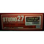 LOTUS 93TモナコGP