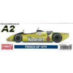 A2　 FRENCH GP 1979