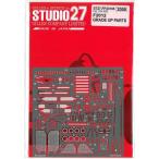 1/20 F2012 GRADE UP PARTS F社1/20対応